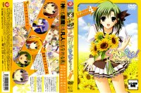Shuffle - DVD 04.jpg